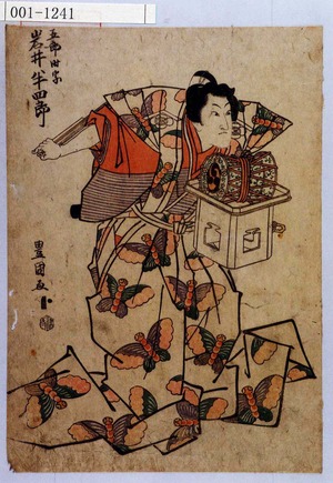 Utagawa Toyokuni I: 「五郎時宗 岩井半四郎」 - Waseda University Theatre Museum