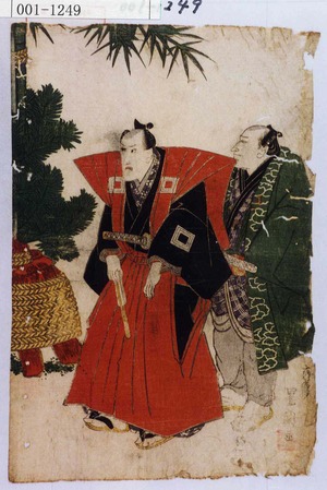 Utagawa Toyokuni I: - Waseda University Theatre Museum