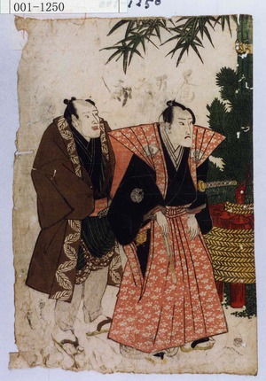 Utagawa Toyokuni I: - Waseda University Theatre Museum