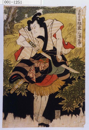 Utagawa Toyokuni I: 「濡髪長五郎 坂東三津五郎」 - Waseda University Theatre Museum