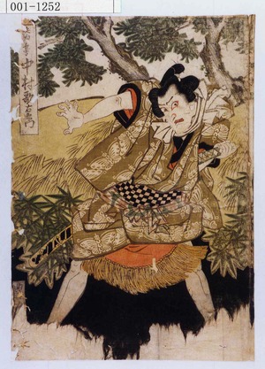 Utagawa Toyokuni I: 「放駒長吉 中村歌右衛門」 - Waseda University Theatre Museum
