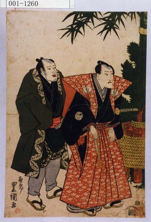 Utagawa Toyokuni I: - Waseda University Theatre Museum