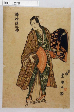 Utagawa Toyokuni I: 「沢村源之助」 - Waseda University Theatre Museum