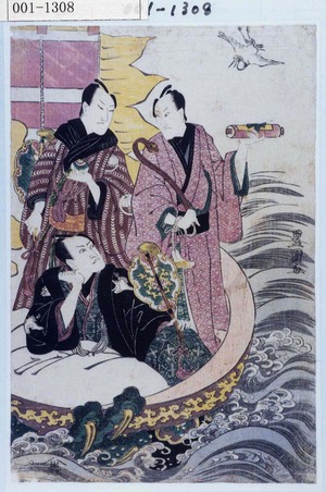 Utagawa Toyokuni I: - Waseda University Theatre Museum