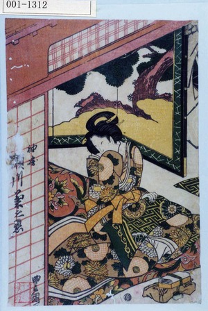 Utagawa Toyokuni I: 「袖崎 瀬川菊之丞」 - Waseda University Theatre Museum
