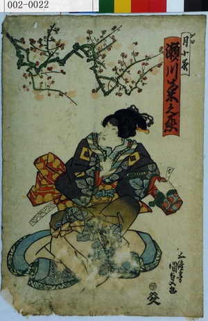 Japanese Print "「月小夜 瀬川菊之丞」" by Utagawa Kunisada, 歌川国貞 (国貞〈1〉)