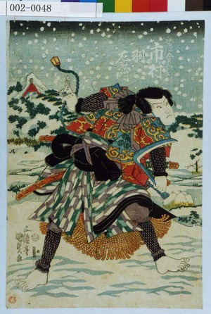 Utagawa Kunisada: 「悪源太義平 市村羽左衛門」 - Waseda University Theatre Museum