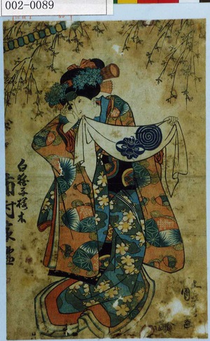 Utagawa Kunisada: 「白拍子桜木 市村家橘」 - Waseda University Theatre Museum