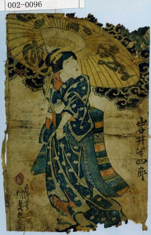 Japanese Print "「岩井半四郎」" by Utagawa Kunisada, 歌川国貞 (国貞〈1〉)