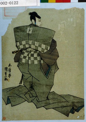 Japanese Print "「[仁]木弾正 市川団蔵」" by Utagawa Kunisada, 歌川国貞 (国貞〈1〉)