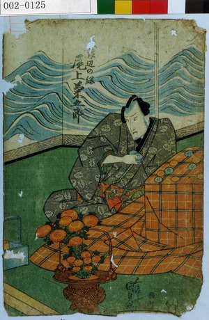 Japanese Print "「渡辺の総 尾上菊五郎」" by Utagawa Kunisada, 歌川国貞 (国貞〈1〉)