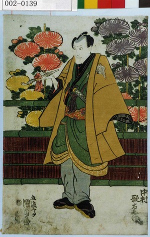 Japanese Print "「中村歌右衛門」" by Utagawa Kunisada, 歌川国貞 (国貞〈1〉)