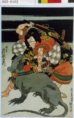 Utagawa Kunisada, 歌川国貞 (国貞〈1〉)による浮世絵「「時宗 中村歌右衛門」」