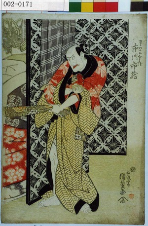 Utagawa Kunisada, 歌川国貞 (国貞〈1〉)による浮世絵「「さゝの三五兵衛 市川市蔵」」