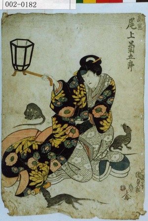 Utagawa Kunisada: 「政岡 尾上菊五郎」 - Waseda University Theatre Museum