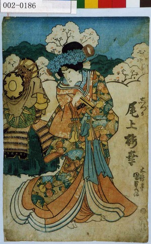 Utagawa Kunisada: 「しづか 尾上梅幸」 - Waseda University Theatre Museum