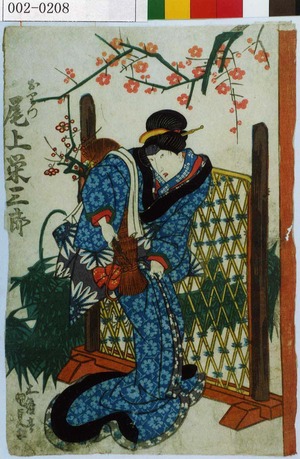 Japanese Print "「おりつ 尾上栄三郎」" by Utagawa Kunisada, 歌川国貞 (国貞〈1〉)