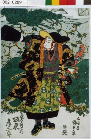 Utagawa Kunisada: 「大道寺新左衛門 坂東彦三郎」 - Waseda University Theatre Museum