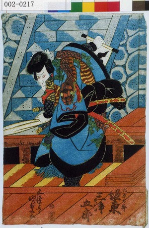 Japanese Print "「将軍太郎 坂東三津五郎」" by Utagawa Kunisada, 歌川国貞 (国貞〈1〉)