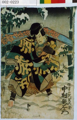 Utagawa Kunisada: 「法華山袈裟太郎 中村歌右衛門」 - Waseda University Theatre Museum