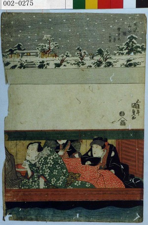 Utagawa Kunisada: 「風流山谷堀雪中之景 三枚続」 - Waseda University Theatre Museum