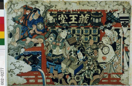 Untitled Japanese Print by Utagawa Kunisada, 歌川国貞 (国貞〈1〉)