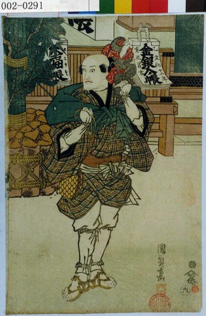 Japanese Print by Utagawa Kunisada, 歌川国貞 (国貞〈1〉)