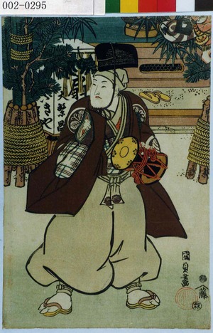 Untitled Japanese Print by Utagawa Kunisada, 歌川国貞 (国貞〈1〉)