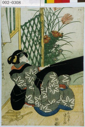 Japanese Print "「巡礼おき代 [市川門之助]」" by Utagawa Kunisada, 歌川国貞 (国貞〈1〉)