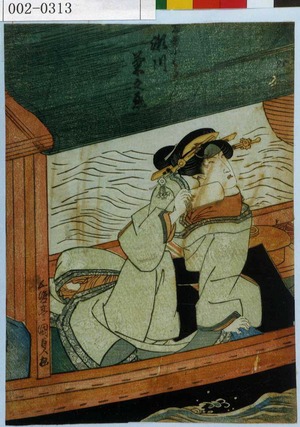 Utagawa Kunisada, 歌川国貞 (国貞〈1〉)による浮世絵「「芸者小はる 瀬川菊之丞」」