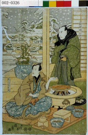 Utagawa Kunisada: 「荻野伊三郎」「尾上菊五郎」 - Waseda University Theatre Museum