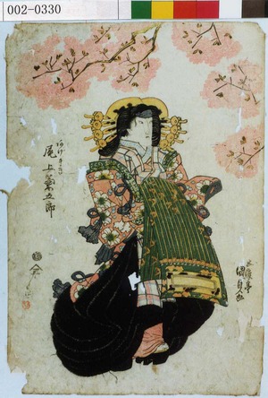 Japanese Print "「あげまき 尾上菊五郎」" by Utagawa Kunisada, 歌川国貞 (国貞〈1〉)