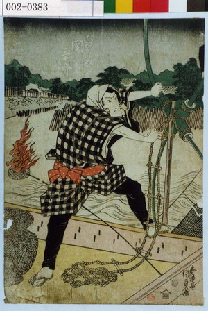 Utagawa Kunisada: 「はへぬきの岩 関三十郎」 - Waseda University Theatre Museum