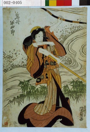 Japanese Print "「岩井半四郎」" by Utagawa Kunisada, 歌川国貞 (国貞〈1〉)