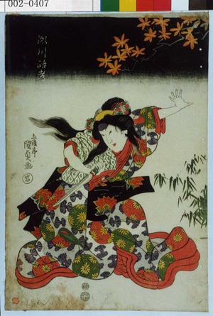 Utagawa Kunisada: 「瀬川路考」 - Waseda University Theatre Museum
