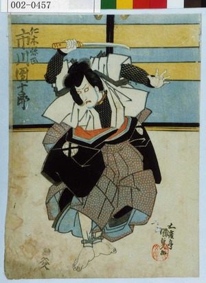 Japanese Print "「仁木弾正 市川団十郎」" by Utagawa Kunisada, 歌川国貞 (国貞〈1〉)