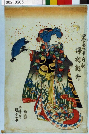 Utagawa Kunisada: 「四季所作事ノ内 秋」「沢村訥升」 - Waseda University Theatre Museum