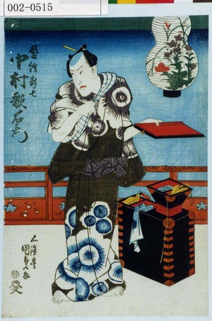 Japanese Print "「髪結新七 中村歌右衛門」" by Utagawa Kunisada, 歌川国貞 (国貞〈1〉)