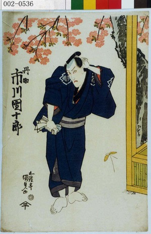 Utagawa Kunisada, 歌川国貞 (国貞〈1〉)による浮世絵「「丹助 市川団十郎」」