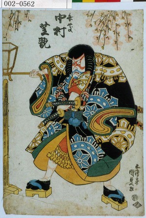 Utagawa Kunisada: 「弁慶 中村芝翫」 - Waseda University Theatre Museum