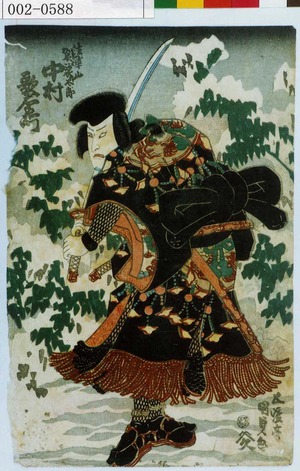 Utagawa Kunisada: 「法華山袈裟太郎 中村歌右衛門」 - Waseda University Theatre Museum