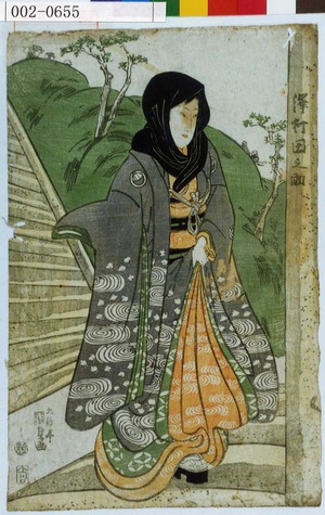 Japanese Print "「沢村田之助」" by Utagawa Kunisada, 歌川国貞 (国貞〈1〉)