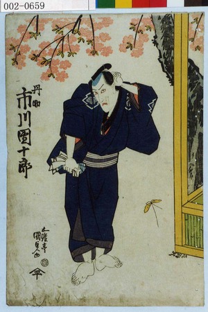 Utagawa Kunisada, 歌川国貞 (国貞〈1〉)による浮世絵「「丹助 市川団十郎」」