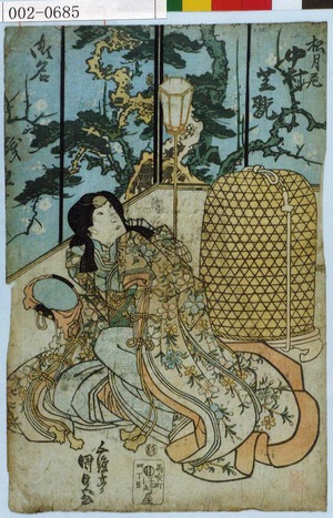 Utagawa Kunisada: 「松月尼 中村芝翫」「御名残[狂言]」 - Waseda University Theatre Museum