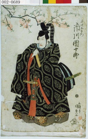 Utagawa Kunisada, 歌川国貞 (国貞〈1〉)による浮世絵「「石川五右衛門 市川団十郎」」