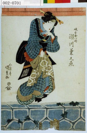 Japanese Print "「娘分おつや 瀬川菊之丞」" by Utagawa Kunisada, 歌川国貞 (国貞〈1〉)