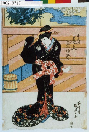 Japanese Print "「おしづ 尾上菊治郎」" by Utagawa Kunisada, 歌川国貞 (国貞〈1〉)