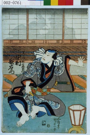 Utagawa Kunisada, 歌川国貞 (国貞〈1〉)による浮世絵「「黒舟町の忠右衛門 中村歌右衛門」」