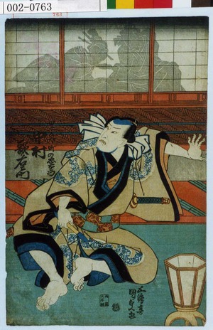 Utagawa Kunisada, 歌川国貞 (国貞〈1〉)による浮世絵「「黒舟町の忠右衛門 中村歌右衛門」」