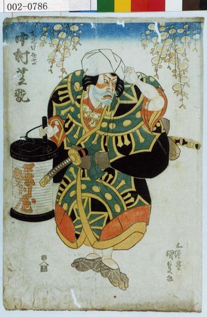 Utagawa Kunisada: 「武蔵坊弁慶 中村芝翫」 - Waseda University Theatre Museum